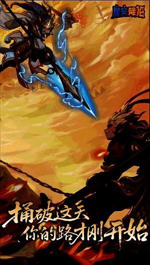 雷系阵容搭配示意图，展示雷属性魔宠站位与技能联动效果