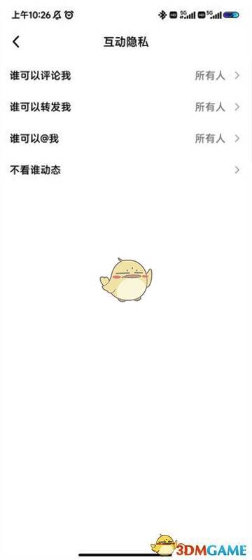 陌陌互动隐私设置界面，显示谁可以评论、转发和@我的选项均被设为仅自己