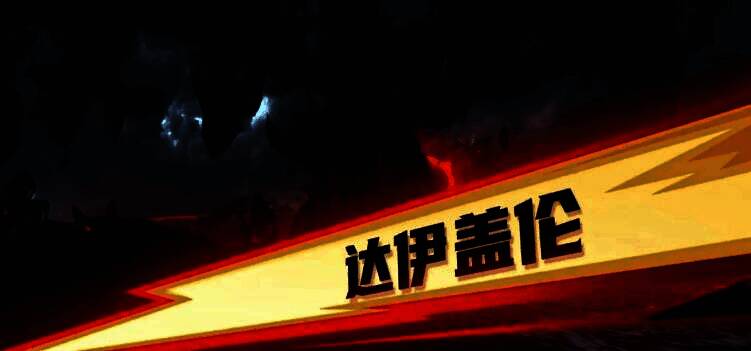 奥特曼角色正在对达伊盖伦发动近身连击，拳脚攻击命中其下颌部位