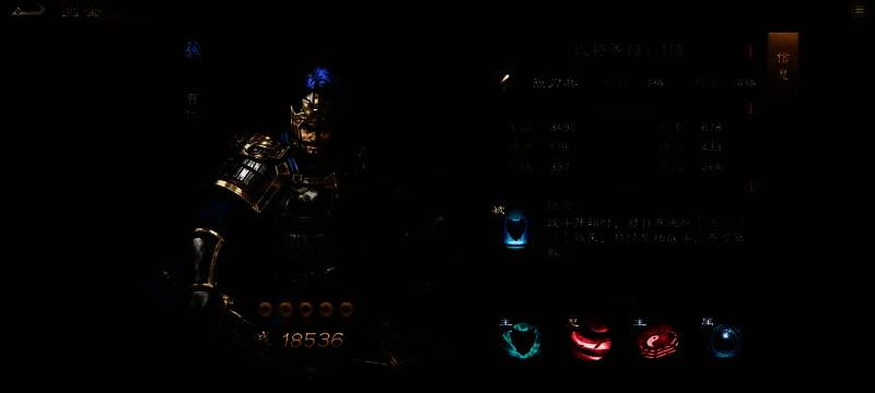 曹仁天赋技能界面展示，突出‘遇强则强’的文字说明与不可驱散的图标标识