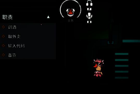 士兵与警长在会议室中交流战术，背景显示地图上的多个红点标记为可疑区域