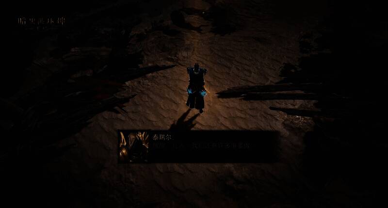 玩家从海水中爬上海滩，身后是沉没的战舰残骸，远处冰山耸立