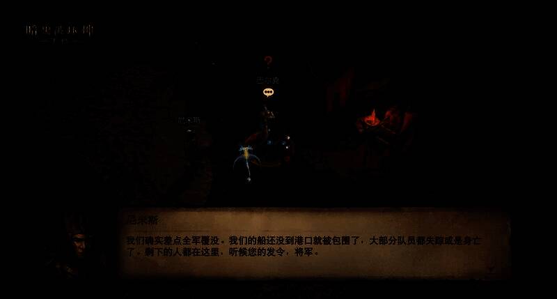 玩家手持圣剑埃尔杜因，站在红色迷雾中对抗扭曲的幻象，剑光划破黑暗