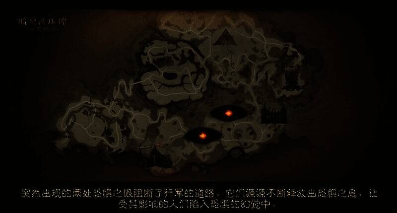 玩家在前哨站内查看倒地战士的遗体，桌上散落着写有‘北方金字塔’的地图