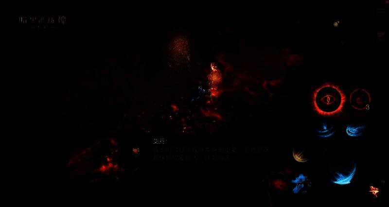 玩家与堕落天使维拉瑟尔在空中激烈交战，剑光交错，背景是崩裂的天空