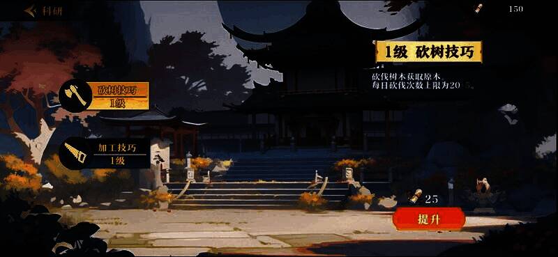 锯木厂内部场景展示，机械齿轮转动，原木被切割成板材，工人小人忙碌作业，科技感十足