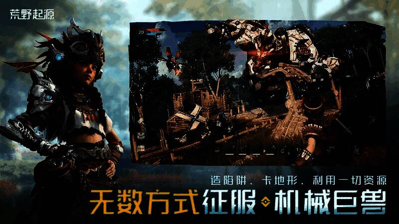 玩家与机械狼形玛卡并肩作战，背景为废墟城市，天空雷电交加