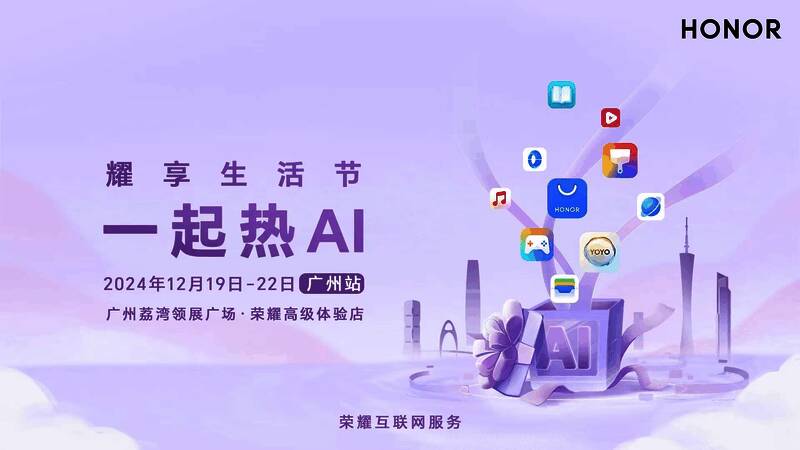 巨型礼盒造型的耀享生活节主装置矗立于广场中央，灯光璀璨，吸引众多市民驻足拍照