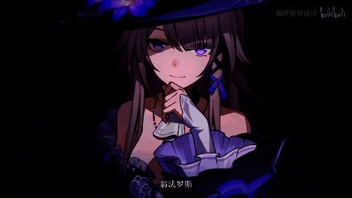 星穹列车驶过翁法罗斯峡谷，两侧是刻满古老符文的岩壁，天空呈现奇异的双色分界