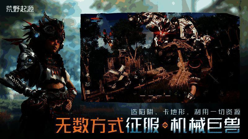 Boss战场景，巨型机械蜘蛛正在释放激光，玩家闪避中