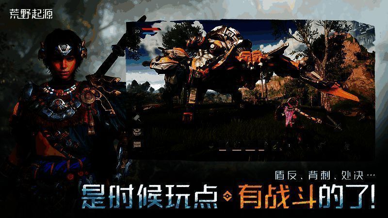 玩家使用钩爪攀上机械巨像背部进行攻击