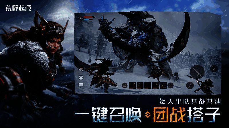 多名玩家在基地篝火旁互动，有人跳舞，有人修理装备，氛围欢乐