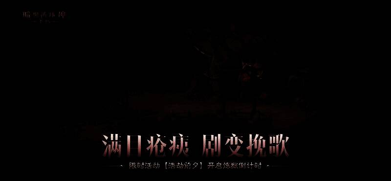 极域之冠雪原场景，远处是巍峨的恐惧宫殿，空中雷电交加，地面布满骸骨与破碎战旗