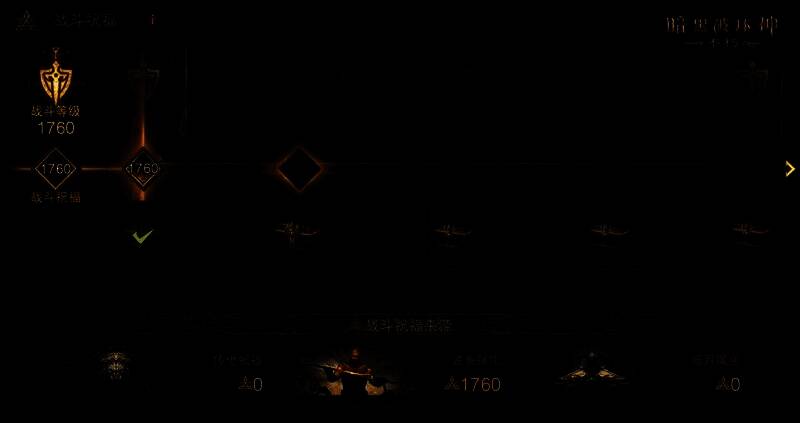 新服活动界面展示多项福利，包括宝石体验、时装试穿、装备领取等图标