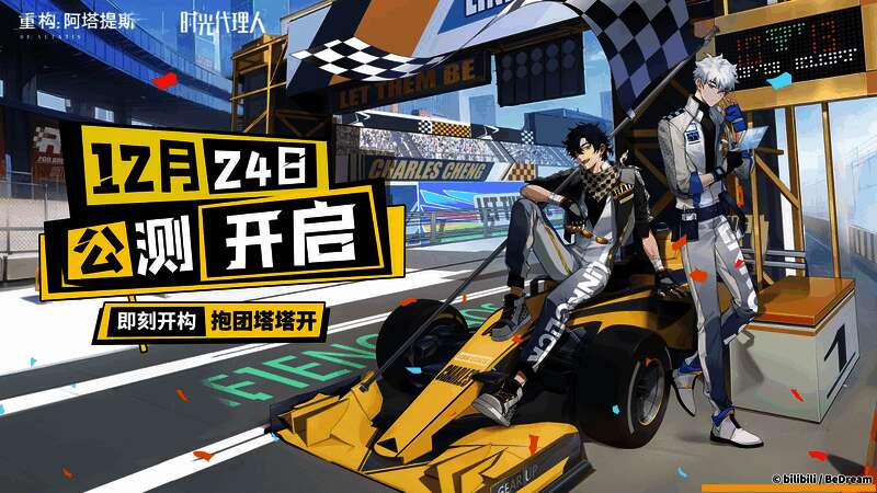 游戏内福利界面展示，包含连抽奖励、皮肤自选箱、角色头像等道具图标