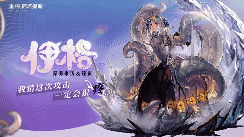 预约活动页面截图，显示300万预约达成特效与奖励解锁动画