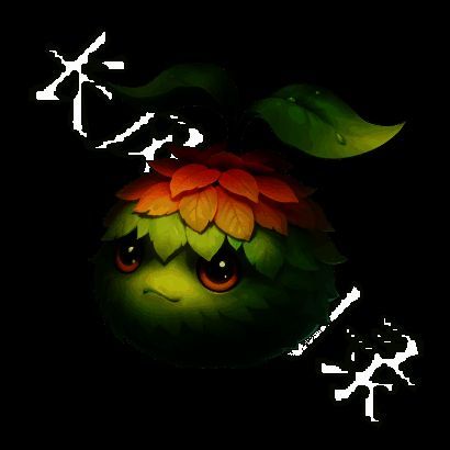 大草团宠物属性与技能面板界面截图，清晰展示参战等级、技能名称及基础属性