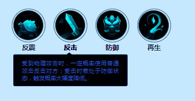 大草团反击技能图标，利爪挥击带起残影，象征反击伤害