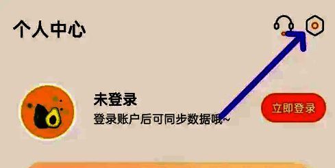设置页面列表，包含账号安全、通知设置、体重单位等选项