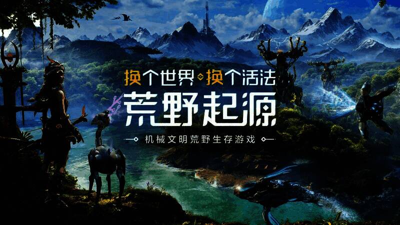 玩家在荒野中建造基地的场景，展示地形改造与多层建筑结构