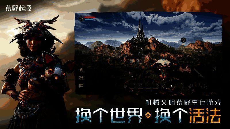 雨天环境下角色在野外搭建庇护所，周围植被湿润，氛围真实