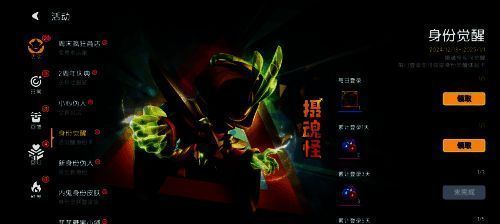 摄魂怪觉醒前后对比图，觉醒后角色散发暗紫色能量光效，眼神锐利，技能界面显示‘转生’字样，气势十足