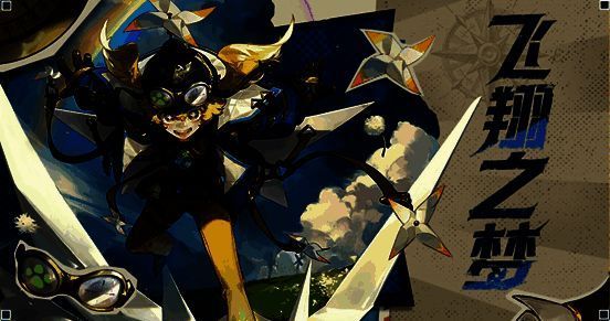 赫尔战斗画面，纸飞机如雨点般洒落，敌人在风旋中被卷起爆炸，整体色调柔和梦幻