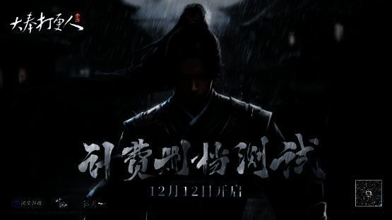 许七安骑马穿行于长乐县街道，背景为古风建筑与飘扬旗帜，完美还原剧版场景