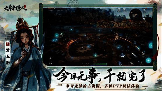 红区地图界面显示多个敌对玩家标记，周围布满精英怪物与资源点