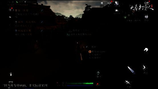 玩家小队在红区伏击其他玩家，成功击杀后拾取掉落装备