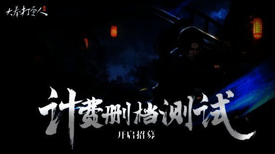游戏主界面新增多个功能入口，包括坐骑合成、武器幻化与江湖日志