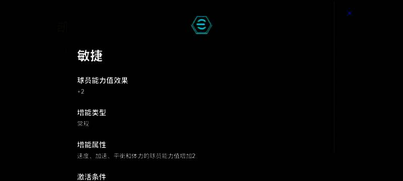 沃克在比赛中飞身铲断，成功阻止对方进攻