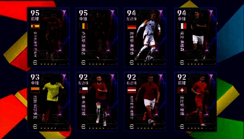 奥庞达在比赛中破门得分，激情庆祝进球瞬间