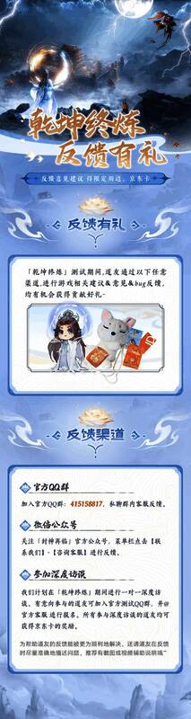 游戏内战斗场景截图，角色施展华丽技能对抗巨型妖兽，技能特效炫目，光影交错，展现高水准战斗打击感