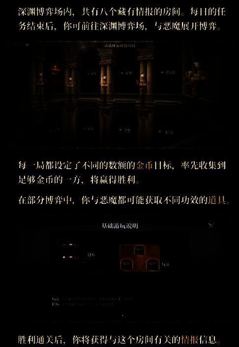 战斗场景展示玩家与黑袍恶魔对峙于浮空石台，背景为翻滚的岩浆与锁链缠绕的巨柱