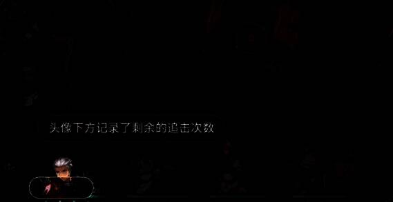 队友发动攻击瞬间，Archer触发追击并恢复战技点，界面显示战技点数回升