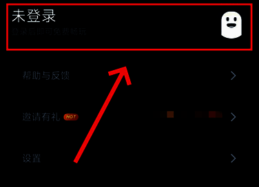 用户登录界面截图，显示手机号登录与注册选项，界面清晰简洁，便于快速进入游戏平台