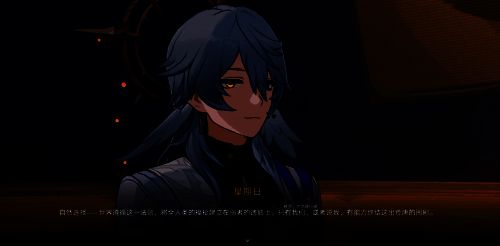 星期日背影伫立于黄昏下的城市边缘，神情落寞，象征其内心的挣扎与孤独