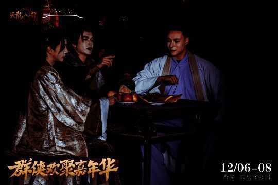 沉浸式舞台剧表演中，演员饰演乔峰、虚竹、段誉三人结义，情感真挚