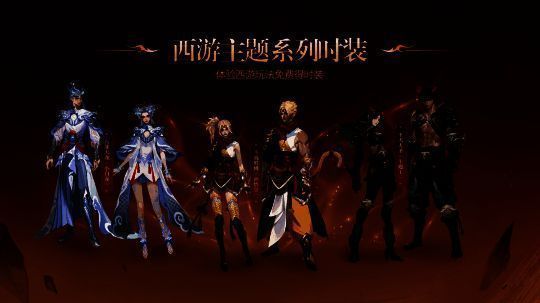 玩家在游戏中与灵猴互动，场景充满童趣与生机