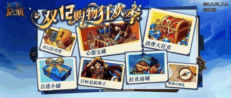 双十二活动界面展示，包含充值返利、限时礼包、登录奖励等模块，整体设计以红色庆典风格为主