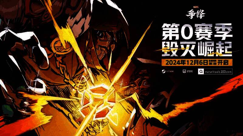 游戏内多人对战场景，多名超级英雄在城市地图中激烈交火，技能特效绚丽，战斗氛围紧张