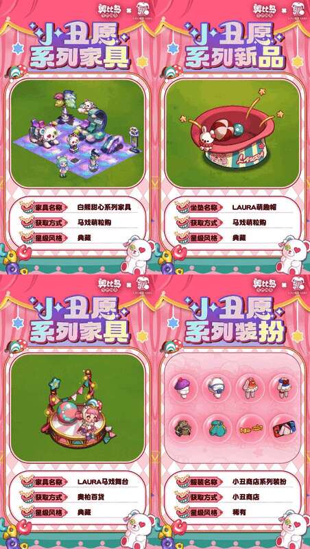 白熊小甜心小精灵装扮展示，小巧可爱的精灵戴着熊耳帽子，手持星星魔杖