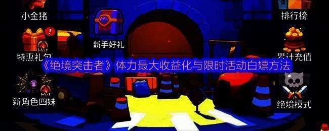 《绝境突击者》游戏主界面展示，背景为废土城市废墟，角色手持武器警戒四周，氛围紧张压抑