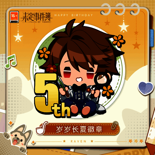 夏彦与主角在雪地牵手前行的剧情画面，雪花缓缓飘落，氛围浪漫温馨