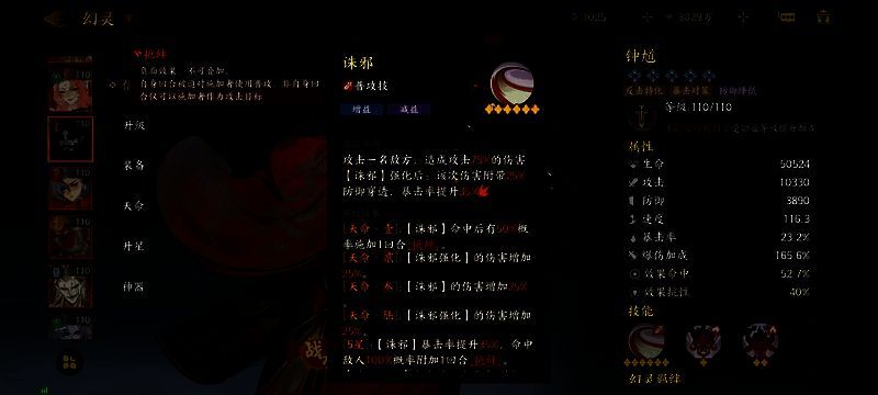 战斗中钟馗触发‘破魔剑意’的特效画面，周身泛起金光，剑气环绕