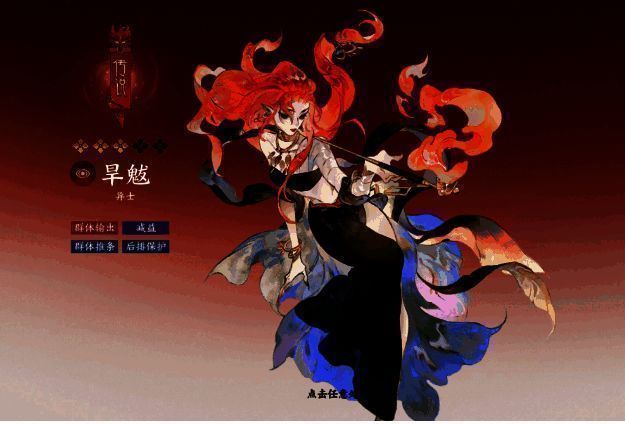 玩家抽卡记录截图，多次抽出红色边框的高稀有度幻灵，角色立绘华丽炫目