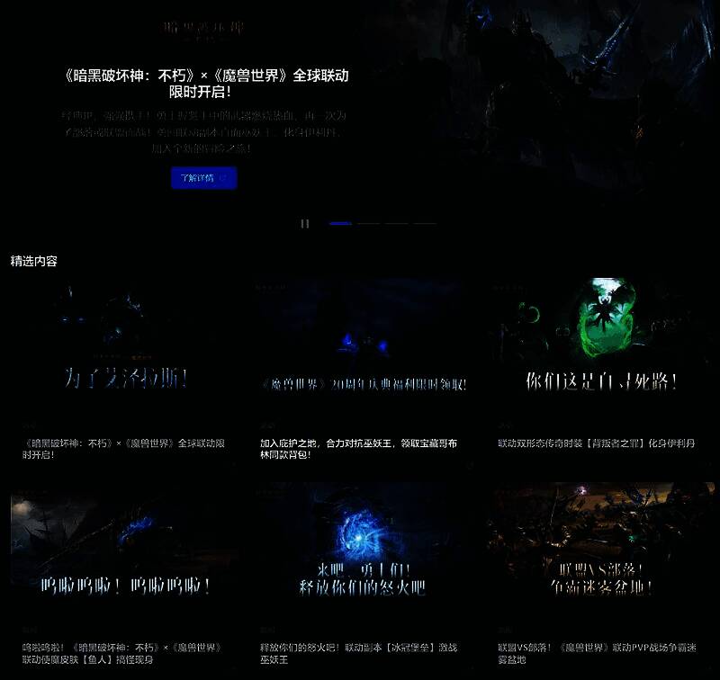 游戏内战斗场景截图，角色释放技能时炫目的特效与流畅的动作表现，展现高帧率下的丝滑打击感