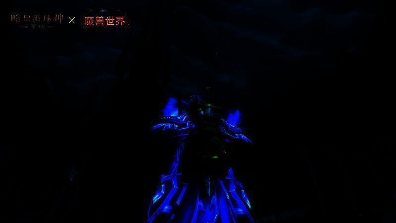 联动奖励展示图，呈现《魔兽世界》中角色佩戴‘背部幻化·夺宝袋’的炫酷外观