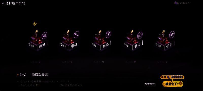 五位艺人分别在不同建筑中接受训练的画面，展现唱跳、读书、化妆等多样化培训场景